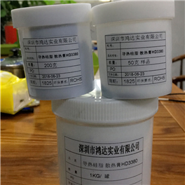 导热硅脂 散热膏 HD3380